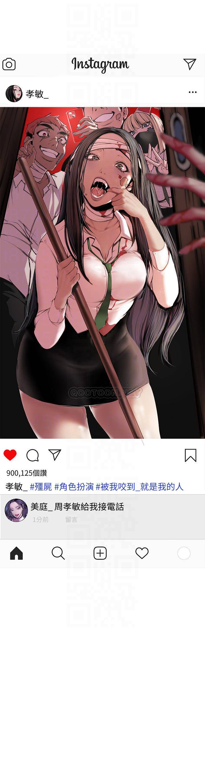 韩国漫画美丽新世界韩漫_美丽新世界-第132话-享受偷窥乐趣的安课长在线免费阅读-韩国漫画-第16张图片