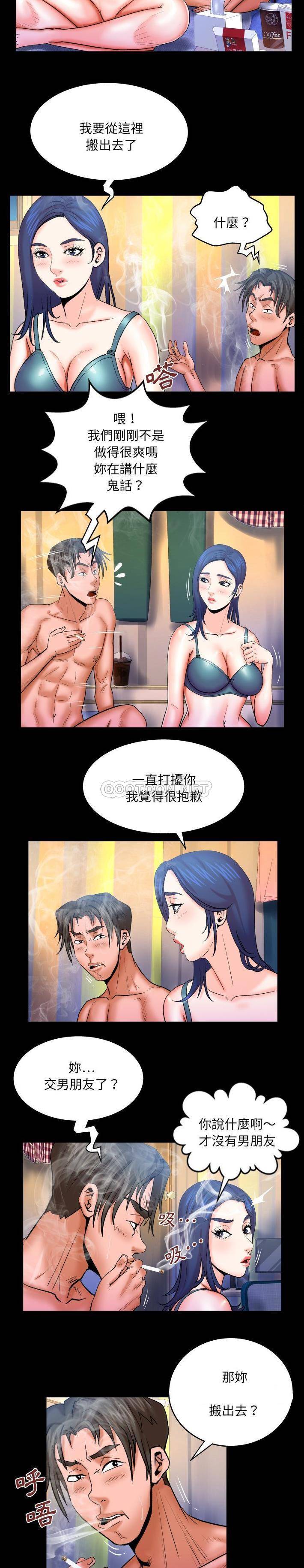 韩国漫画婶婶/与婶婶的秘密韩漫_婶婶/与婶婶的秘密-第49话在线免费阅读-韩国漫画-第11张图片