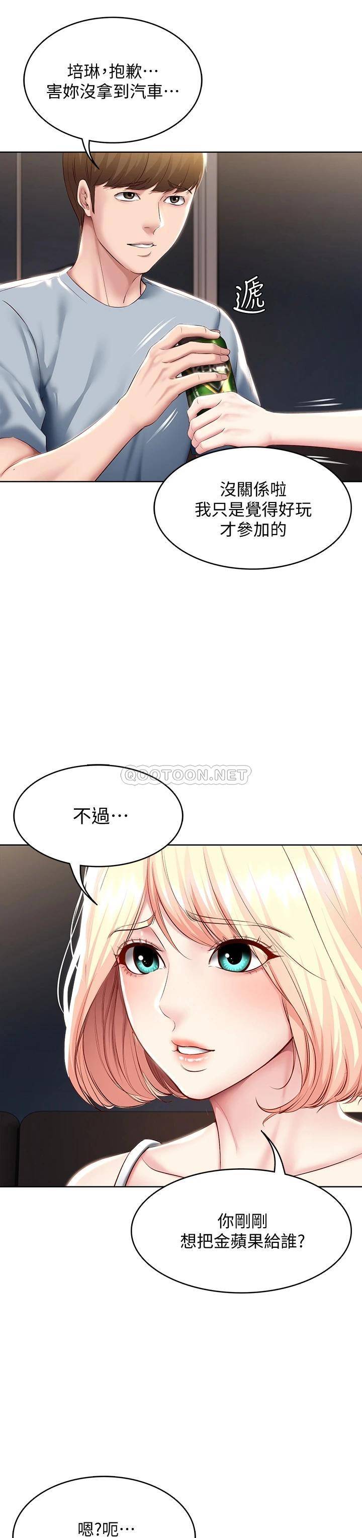 韩国漫画寄宿日记韩漫_寄宿日记-第79话-美静极致的诱惑在线免费阅读-韩国漫画-第30张图片