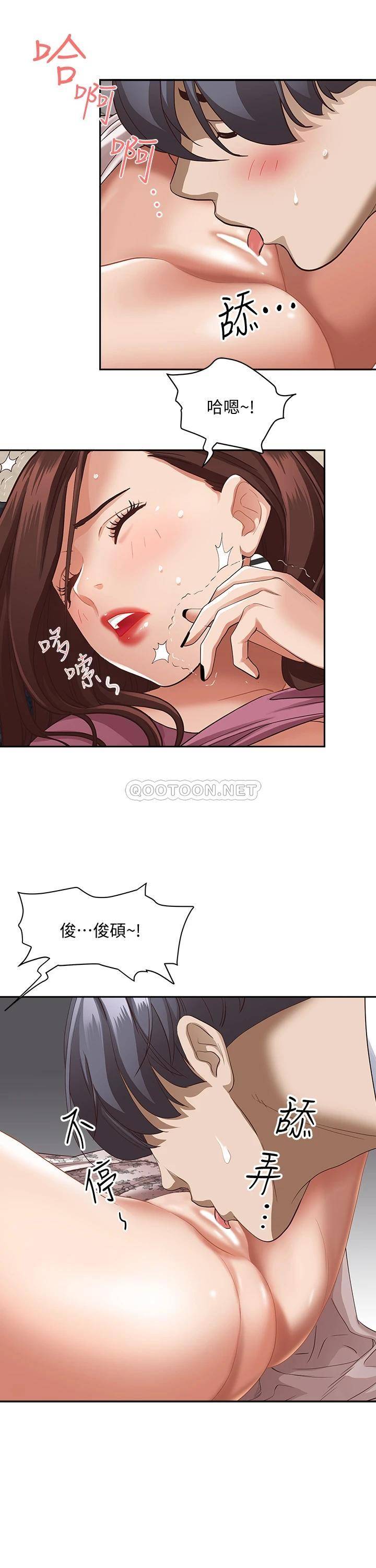 韩国漫画霸佔人妻韩漫_霸佔人妻-第18话-这次换我帮你舔乾净在线免费阅读-韩国漫画-第34张图片