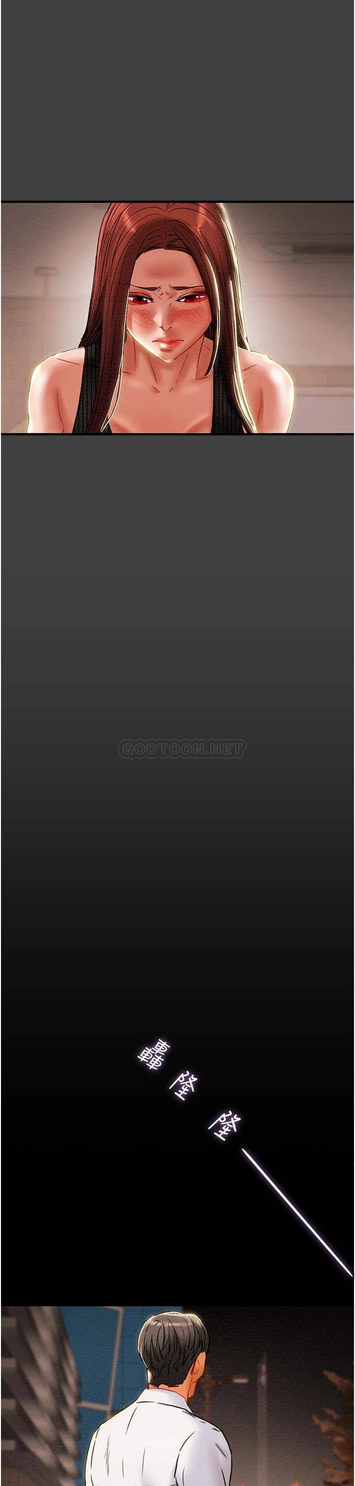 韩国漫画废弃章节韩漫_纯情女攻略计划-第72话-把我弄得乱七八糟!在线免费阅读-韩国漫画-第37张图片