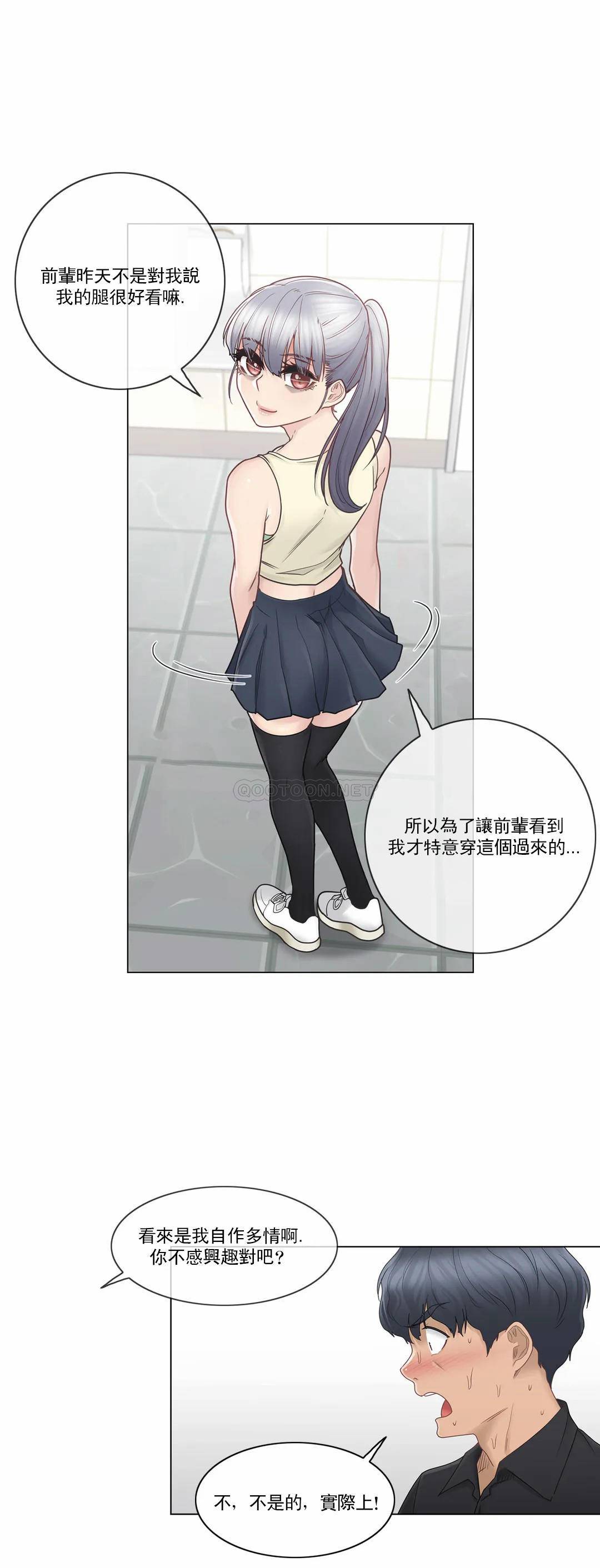 韩国漫画废弃章节韩漫_触摸解封-第25话q在线免费阅读-韩国漫画-第24张图片