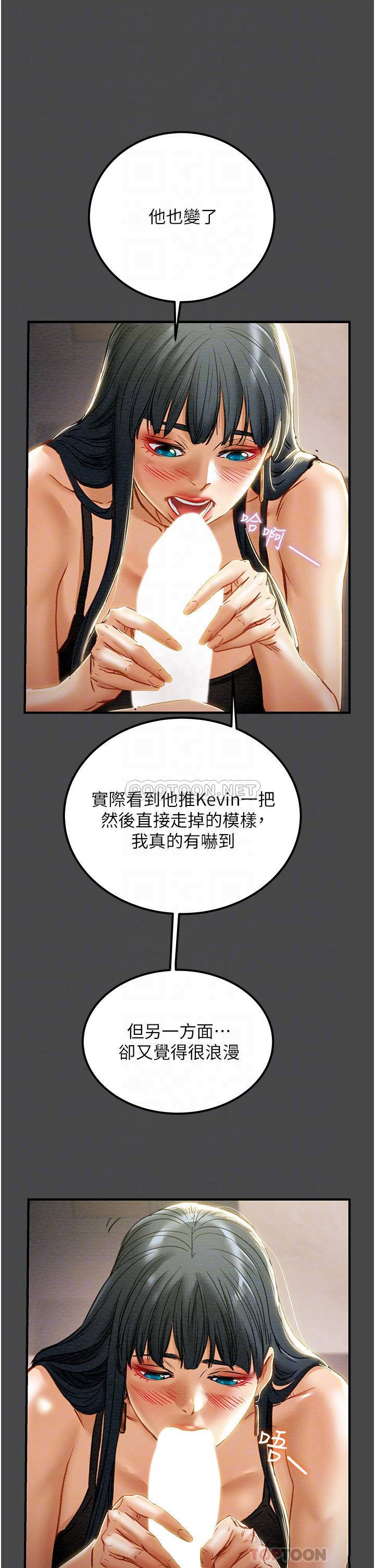 韩国漫画废弃章节韩漫_纯情女攻略计划-第71话-一次就好，多言&amp;hellip;!在线免费阅读-韩国漫画-第12张图片