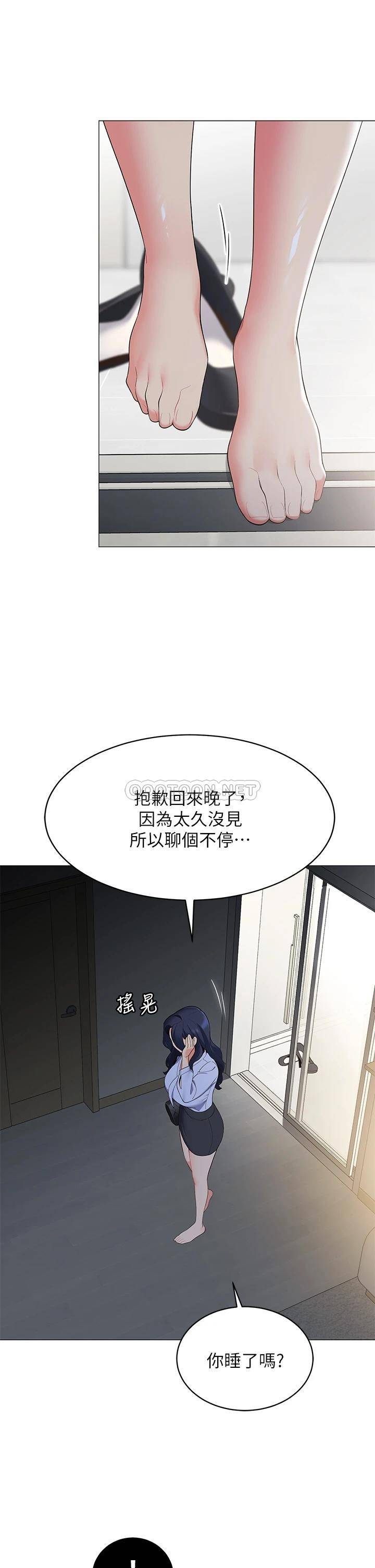 韩国漫画废弃章节韩漫_帐篷里的秘密-第15话-要不要…一起吃晚餐在线免费阅读-韩国漫画-第46张图片