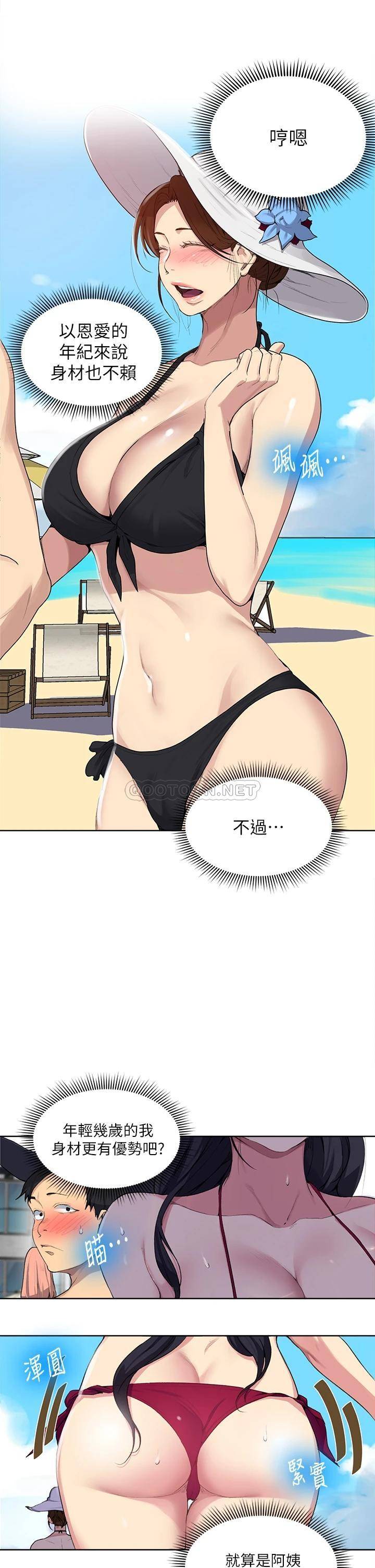 韩国漫画秘密教学韩漫_秘密教学-第117话-直盯阿姨的事业线在线免费阅读-韩国漫画-第24张图片