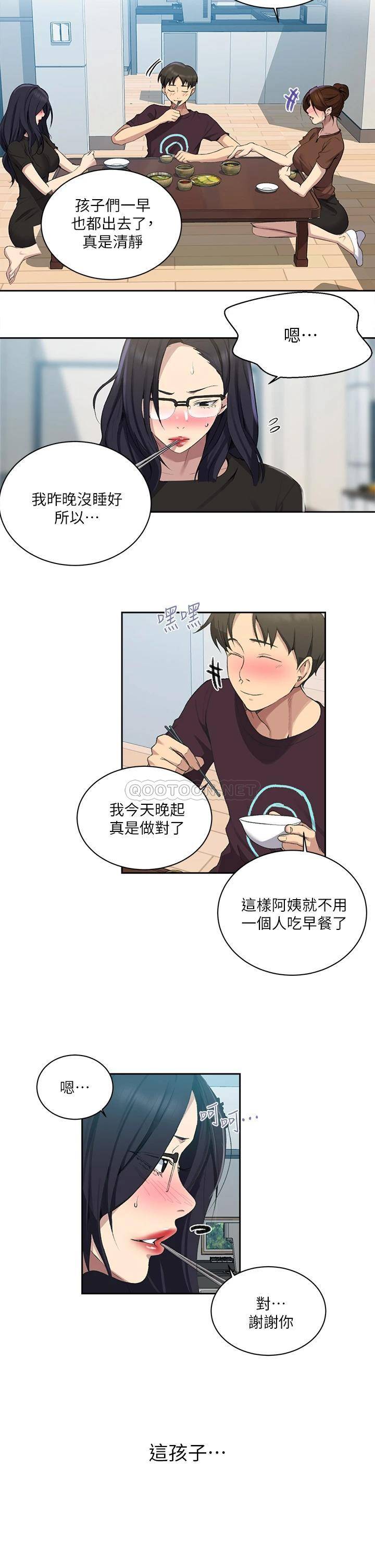 韩国漫画秘密教学韩漫_秘密教学-第117话-直盯阿姨的事业线在线免费阅读-韩国漫画-第19张图片