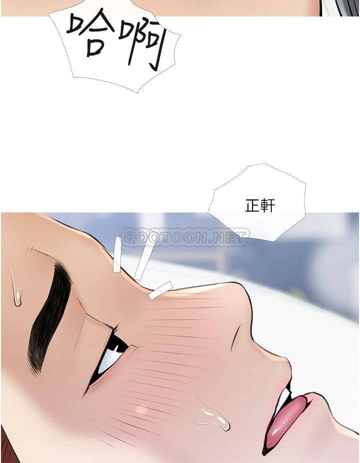 韩国漫画阿姨的家教课韩漫_阿姨的家教课-第38话-渴望正轩老二的阿姨在线免费阅读-韩国漫画-第24张图片