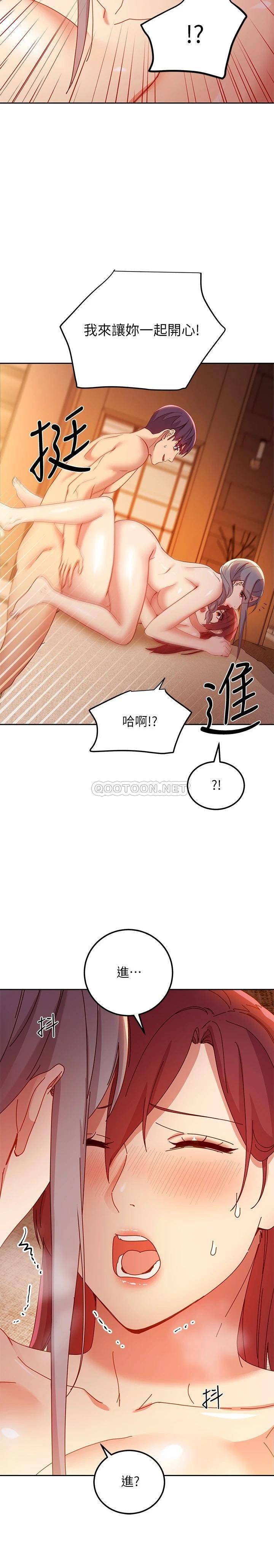 韩国漫画继母的朋友们韩漫_继母的朋友们-第103话-我也想一起高潮在线免费阅读-韩国漫画-第28张图片