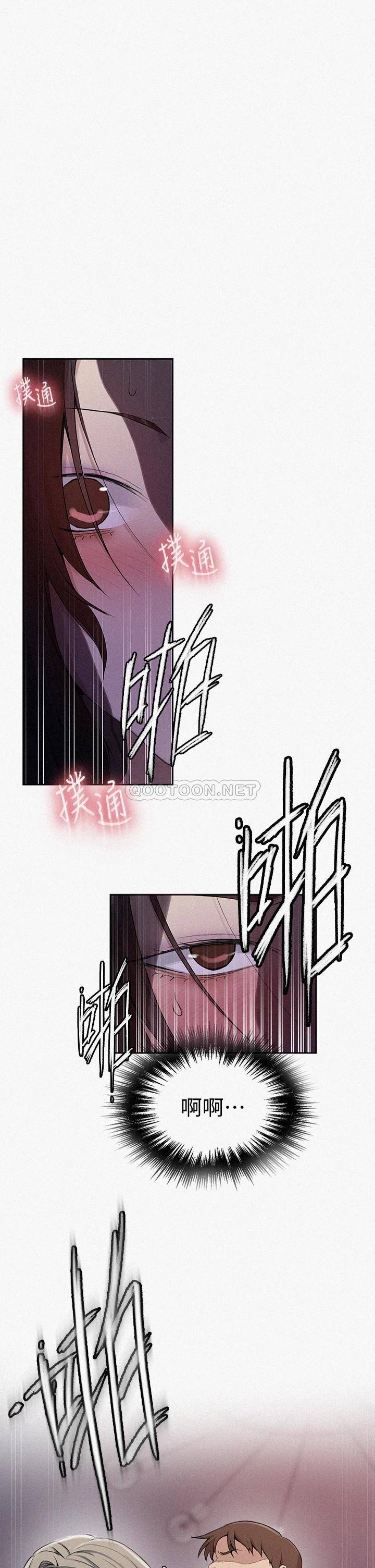 韩国漫画秘密教学韩漫_秘密教学-第117话-直盯阿姨的事业线在线免费阅读-韩国漫画-第1张图片