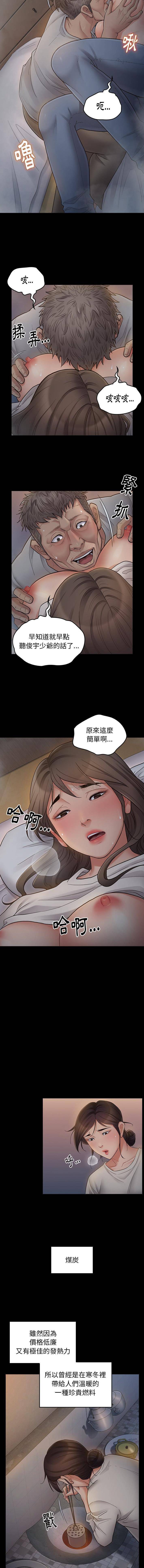 韩国漫画桃花韩漫_桃花-第54话在线免费阅读-韩国漫画-第2张图片