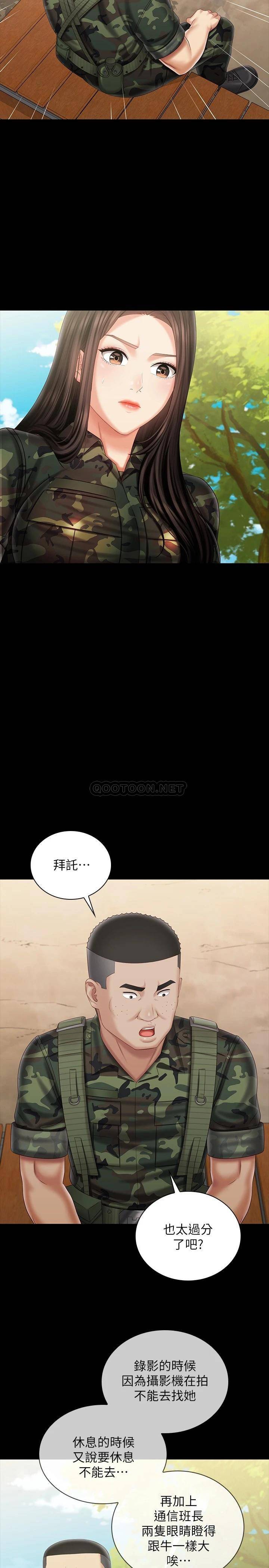 韩国漫画妹妹的义务韩漫_妹妹的义务-第99话-对你献身一次不算什幺在线免费阅读-韩国漫画-第17张图片