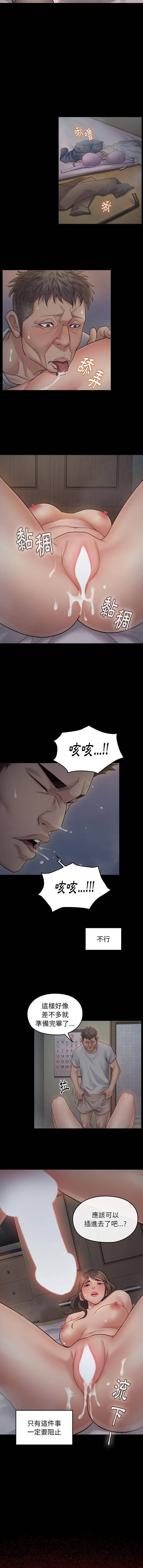 韩国漫画桃花韩漫_桃花-第54话在线免费阅读-韩国漫画-第7张图片