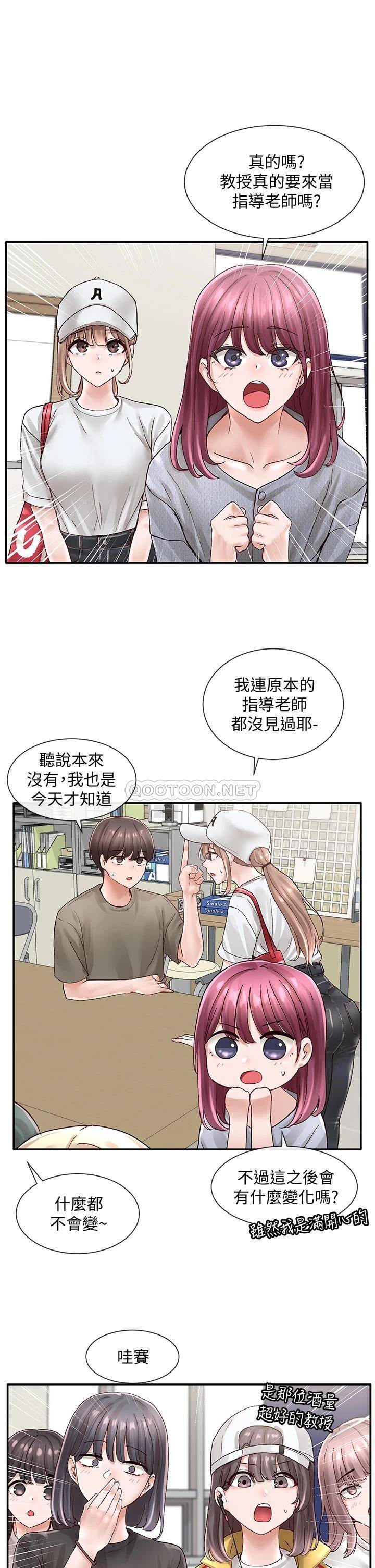 韩国漫画社团学姐韩漫_社团学姐-第71话-教授也加入P在线免费阅读-韩国漫画-第21张图片