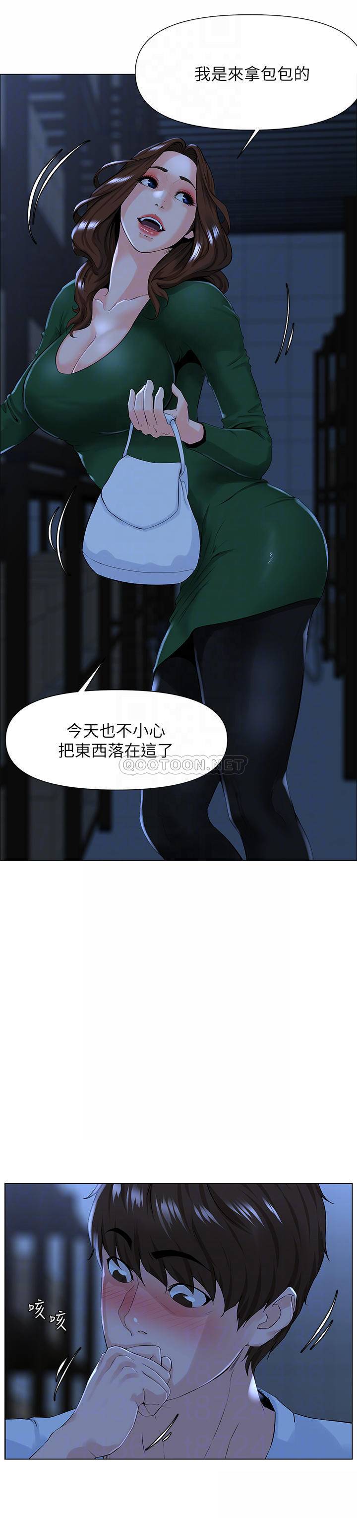 韩国漫画楼上的网美韩漫_楼上的网美-第19话-小声点就不会被发现了在线免费阅读-韩国漫画-第8张图片