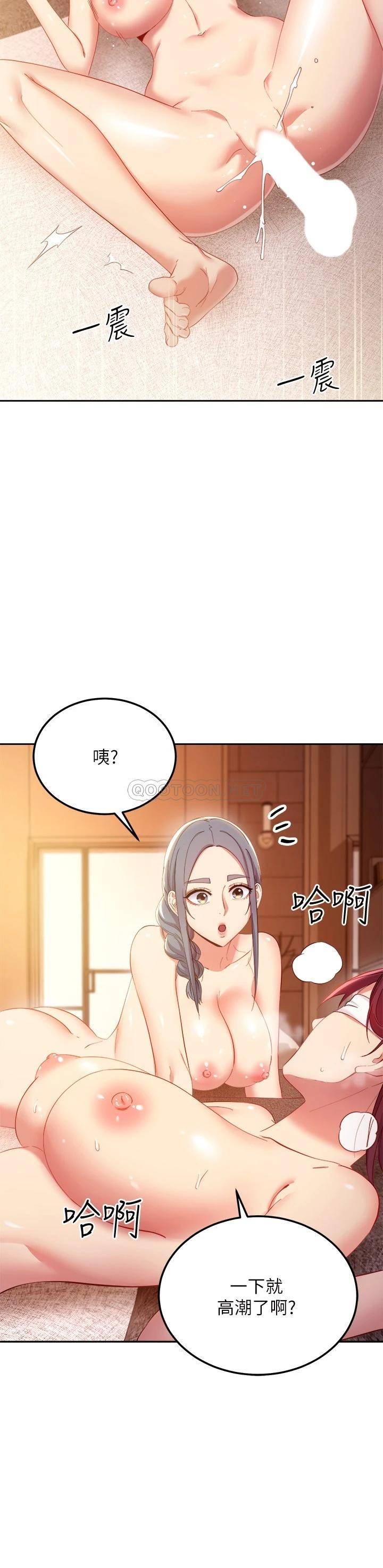 韩国漫画继母的朋友们韩漫_继母的朋友们-第102话-妳会不会太敏感了?在线免费阅读-韩国漫画-第22张图片
