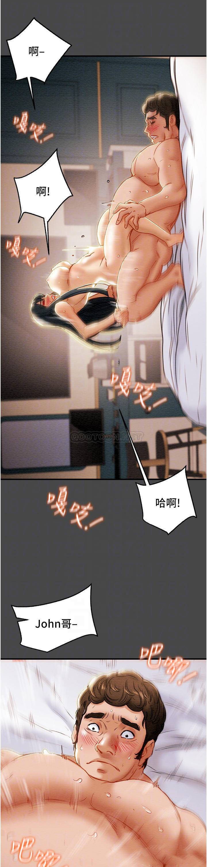 韩国漫画废弃章节韩漫_纯情女攻略计划-第72话-把我弄得乱七八糟!在线免费阅读-韩国漫画-第8张图片