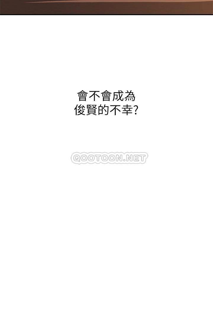 韩国漫画废弃章节韩漫_阿姨不可以坏坏-第24话-你就是我的新爸爸吗?在线免费阅读-韩国漫画-第39张图片