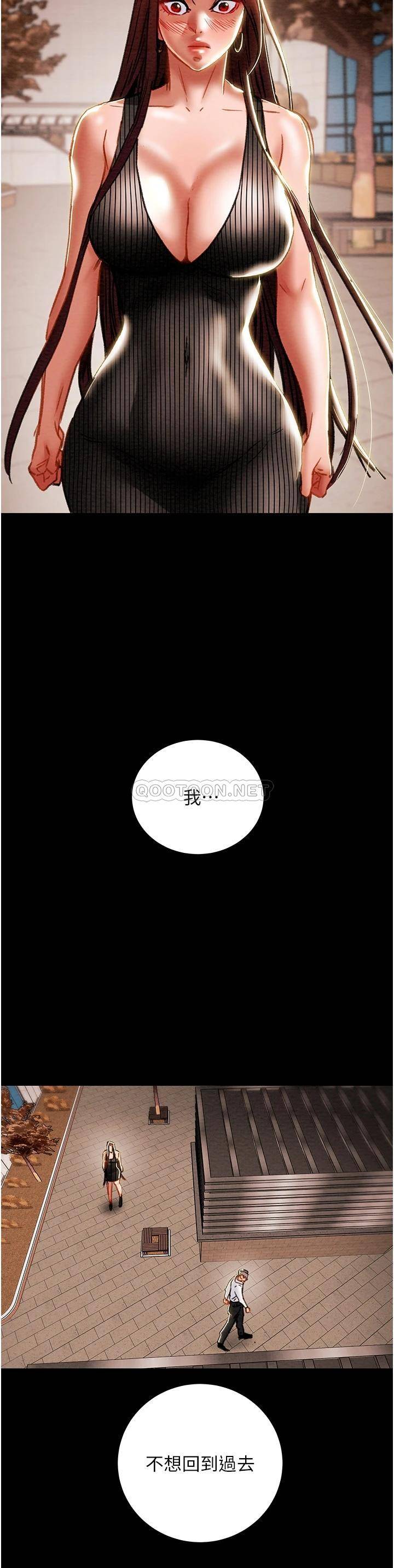 韩国漫画废弃章节韩漫_纯情女攻略计划-第72话-把我弄得乱七八糟!在线免费阅读-韩国漫画-第42张图片
