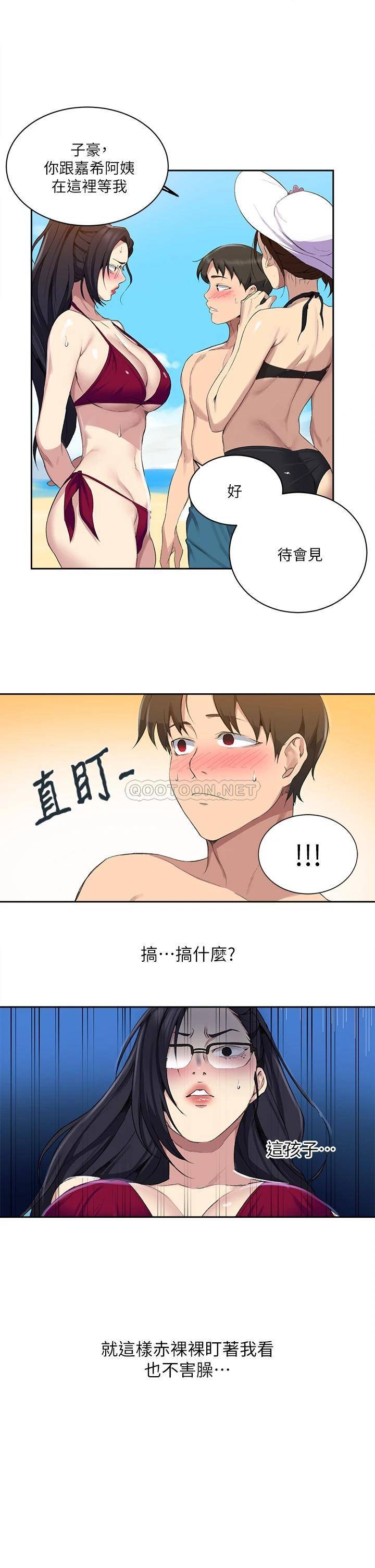韩国漫画秘密教学韩漫_秘密教学-第117话-直盯阿姨的事业线在线免费阅读-韩国漫画-第27张图片
