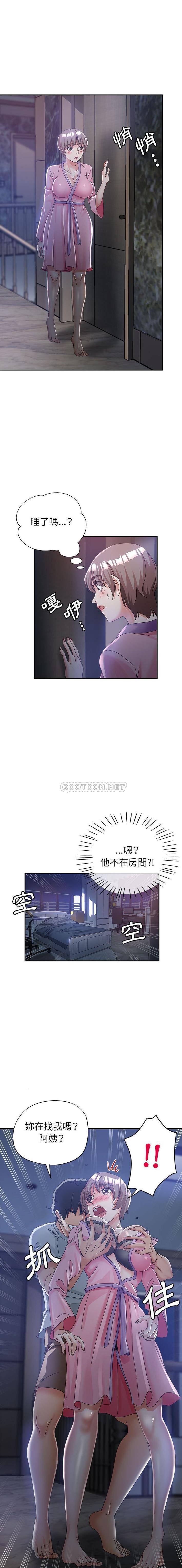 韩国漫画继母的姐妹们韩漫_继母的姐妹们-第10话在线免费阅读-韩国漫画-第8张图片