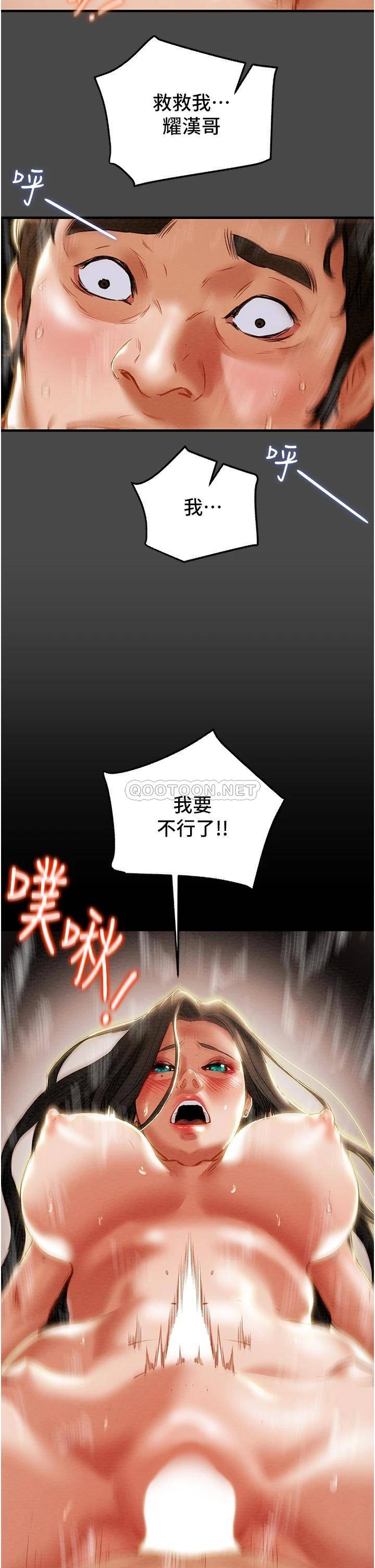 韩国漫画废弃章节韩漫_纯情女攻略计划-第72话-把我弄得乱七八糟!在线免费阅读-韩国漫画-第9张图片