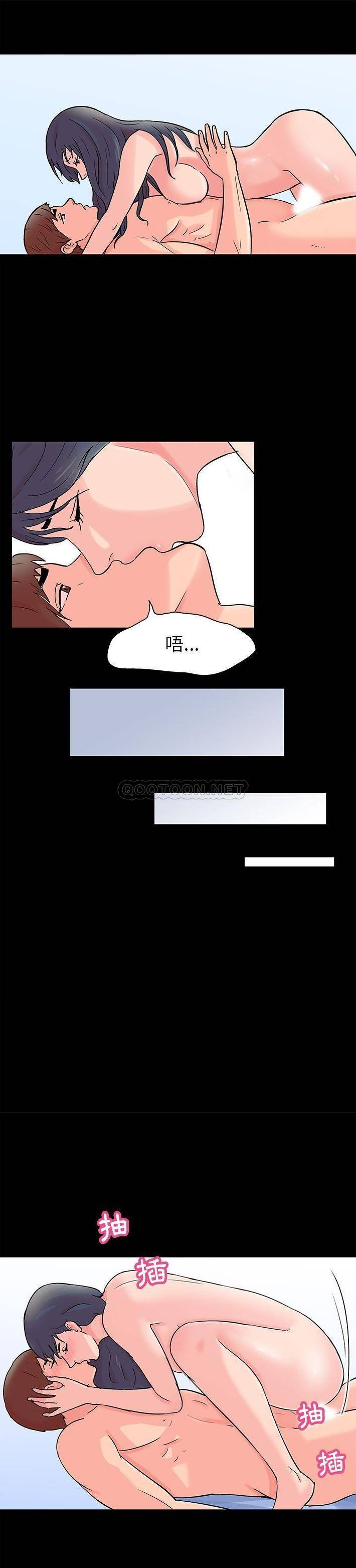 韩国漫画走不出的房间韩漫_走不出的房间-第46话在线免费阅读-韩国漫画-第1张图片