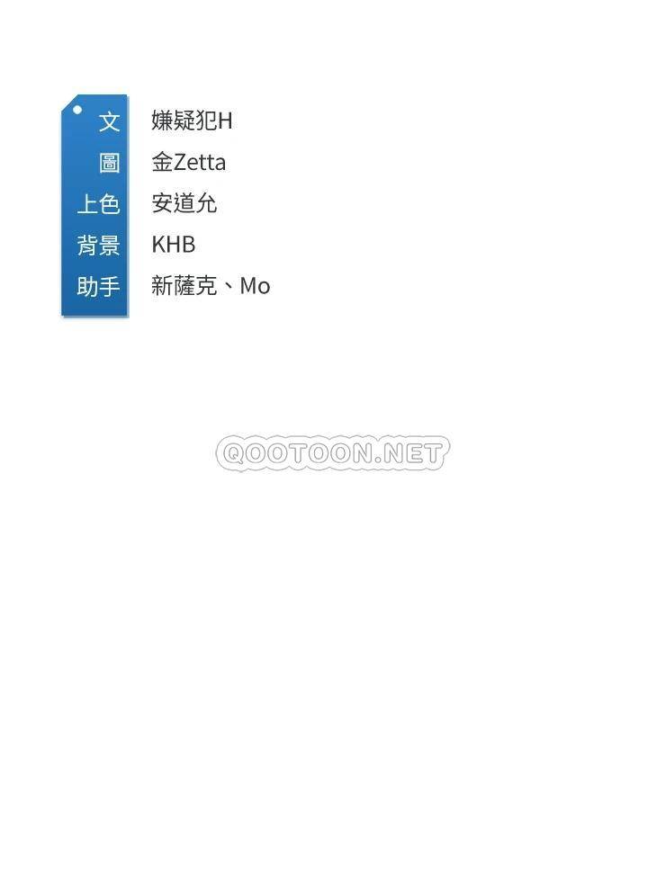 韩国漫画寄宿日记韩漫_寄宿日记-第79话-美静极致的诱惑在线免费阅读-韩国漫画-第39张图片