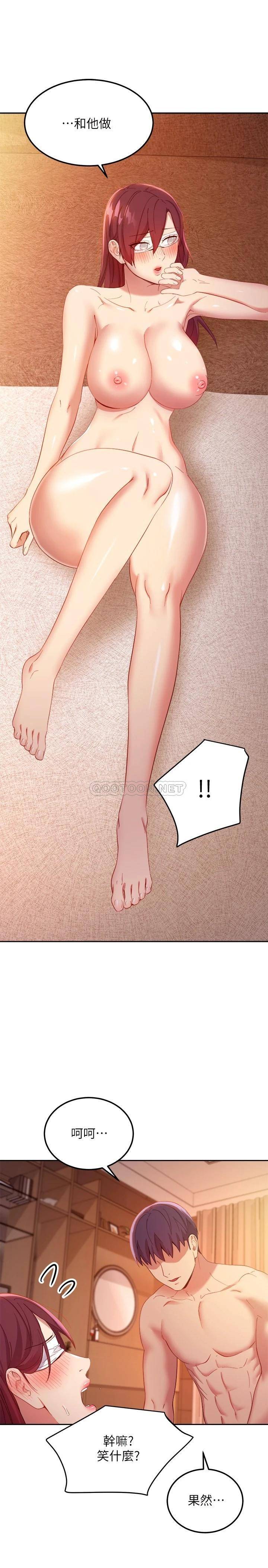 韩国漫画继母的朋友们韩漫_继母的朋友们-第102话-妳会不会太敏感了?在线免费阅读-韩国漫画-第25张图片