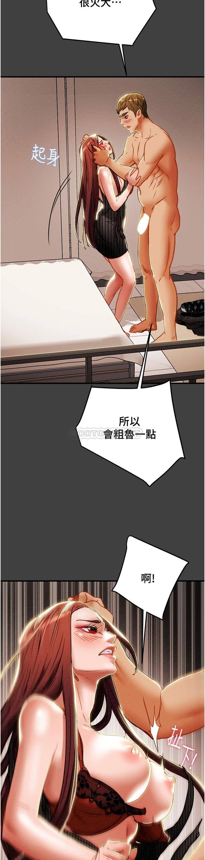 韩国漫画废弃章节韩漫_纯情女攻略计划-第72话-把我弄得乱七八糟!在线免费阅读-韩国漫画-第44张图片