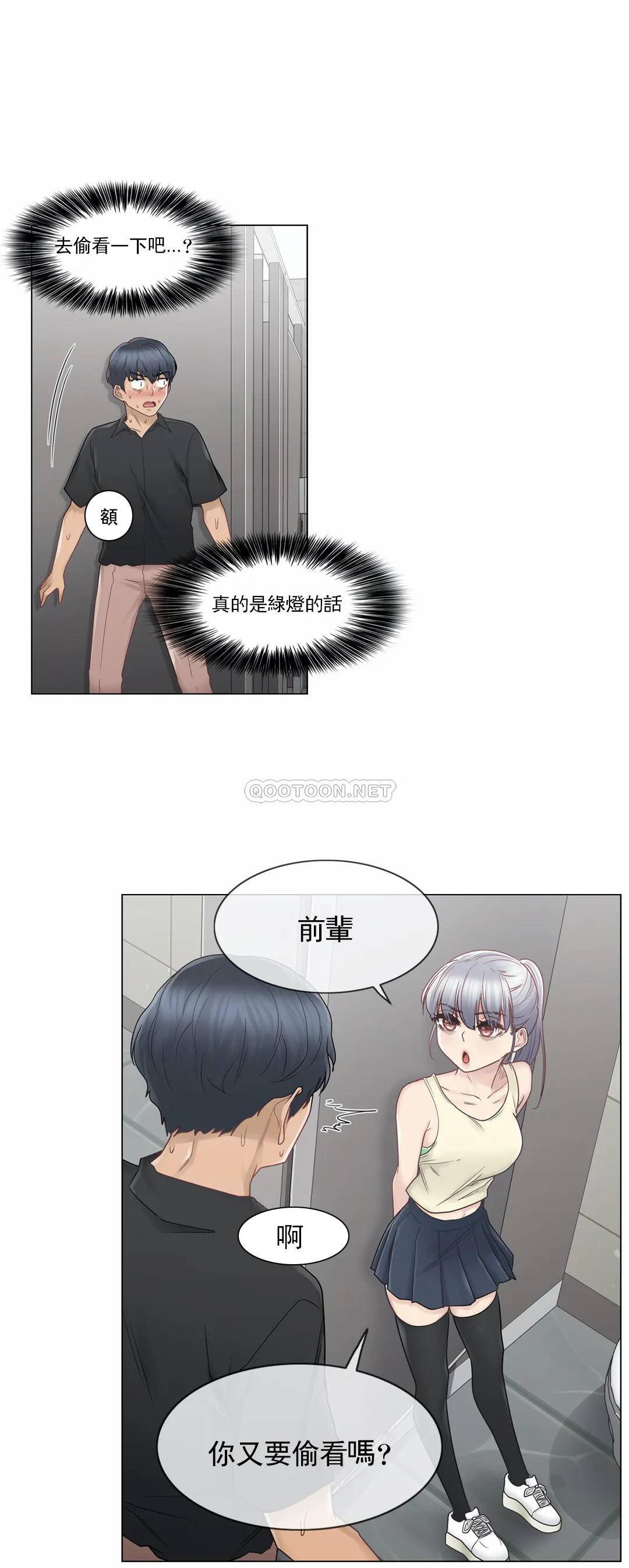 韩国漫画废弃章节韩漫_触摸解封-第25话q在线免费阅读-韩国漫画-第21张图片