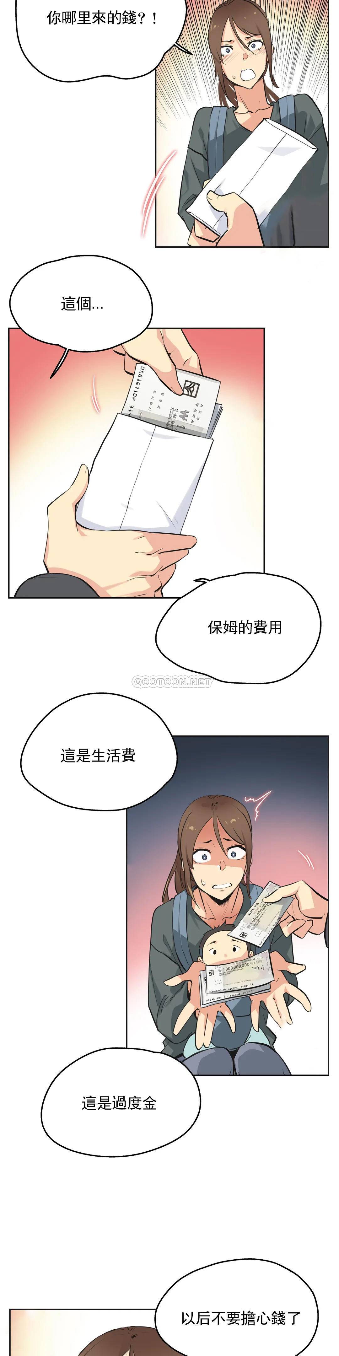韩国漫画废弃章节韩漫_代理部-第40话q在线免费阅读-韩国漫画-第9张图片