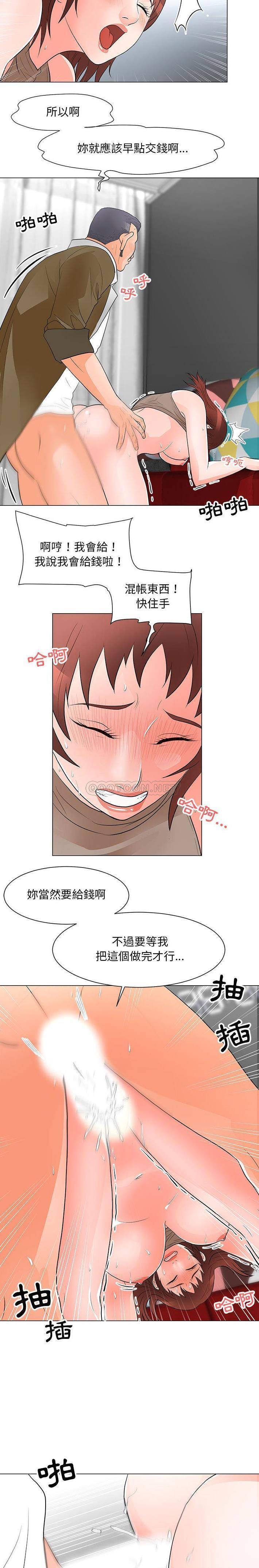 韩国漫画我家的女人们/儿子的乐园韩漫_我家的女人们/儿子的乐园-第33话在线免费阅读-韩国漫画-第8张图片