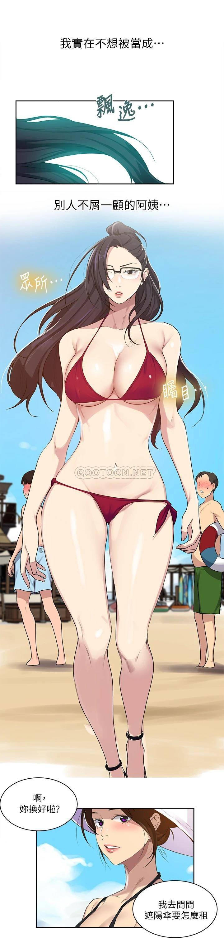 韩国漫画秘密教学韩漫_秘密教学-第117话-直盯阿姨的事业线在线免费阅读-韩国漫画-第26张图片