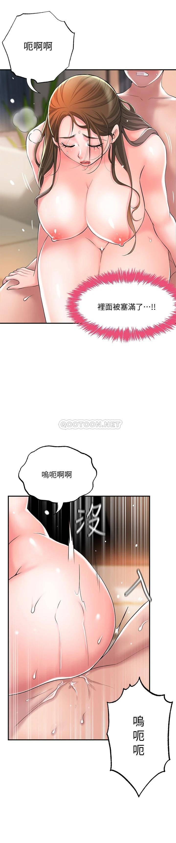 韩国漫画废弃章节韩漫_幸福督市-第33话-力灿「供不...在线免费阅读-韩国漫画-第13张图片