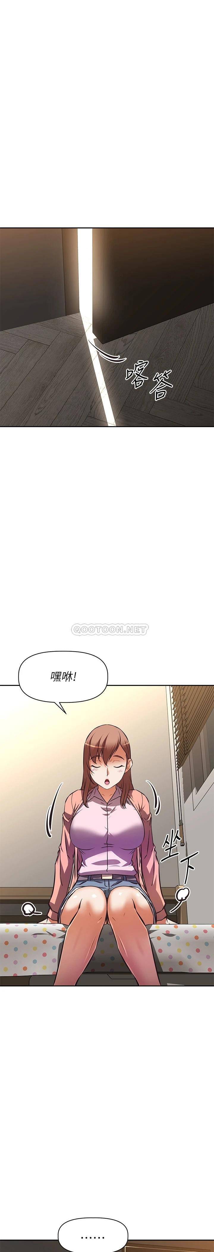 韩国漫画废弃章节韩漫_阿姨不可以坏坏-第24话-你就是我的新爸爸吗?在线免费阅读-韩国漫画-第1张图片