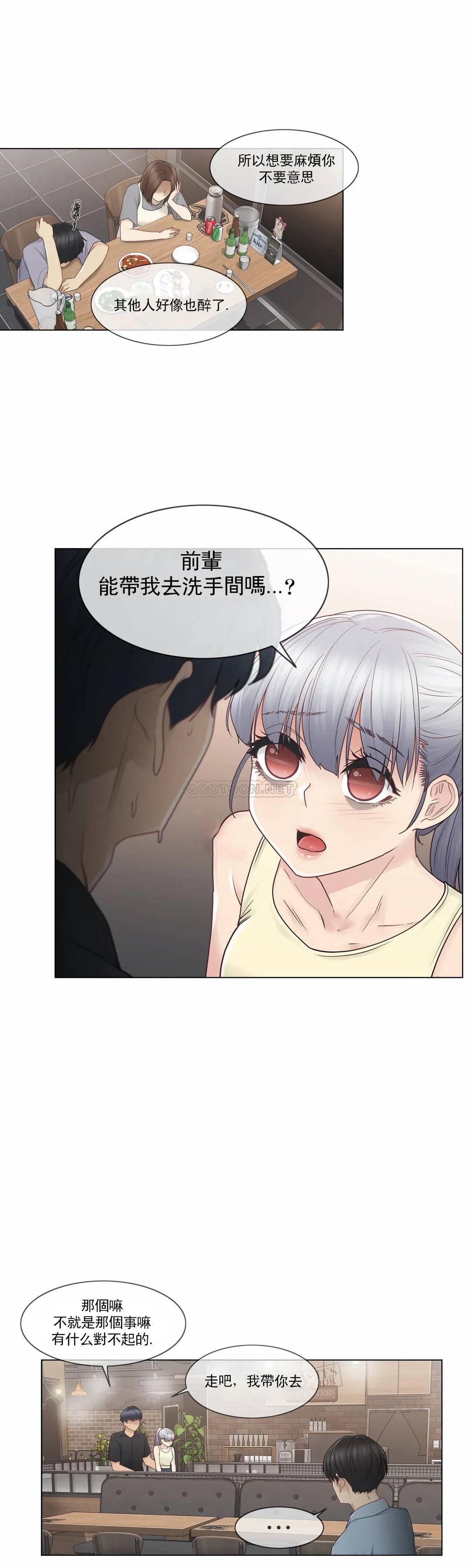 韩国漫画废弃章节韩漫_触摸解封-第25话q在线免费阅读-韩国漫画-第17张图片