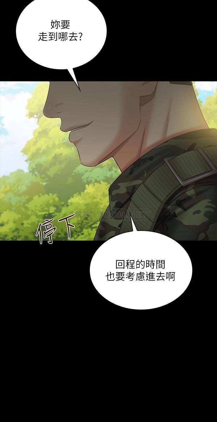 韩国漫画妹妹的义务韩漫_妹妹的义务-第99话-对你献身一次不算什幺在线免费阅读-韩国漫画-第23张图片