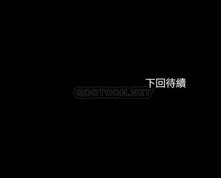 韩国漫画妹妹的义务韩漫_妹妹的义务-第101话-把我的一切给你在线免费阅读-韩国漫画-第28张图片