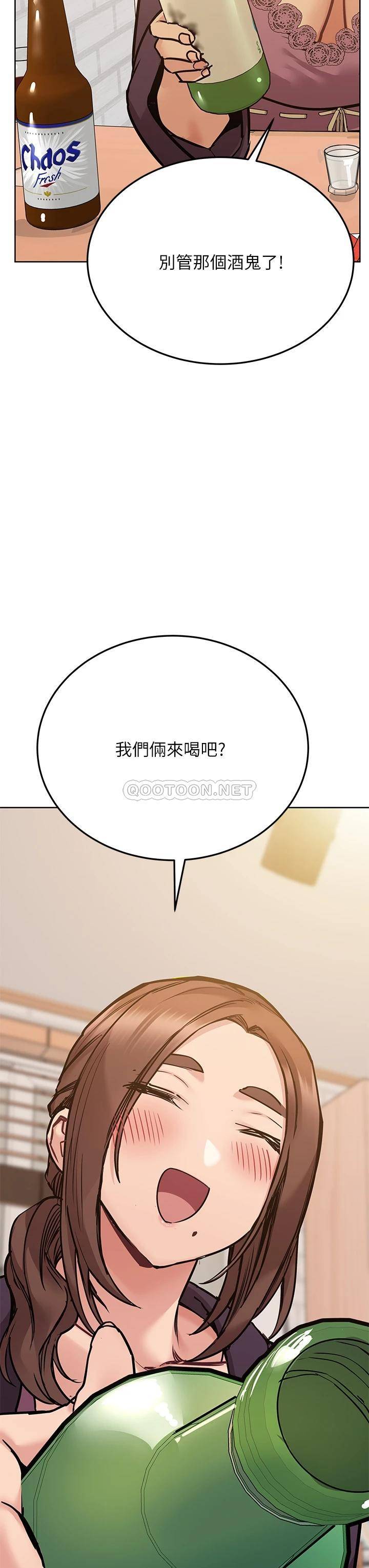 韩国漫画废弃章节韩漫_要对妈妈保密唷!-第43话 - 让志钧勃起的女人在线免费阅读-韩国漫画-第43张图片