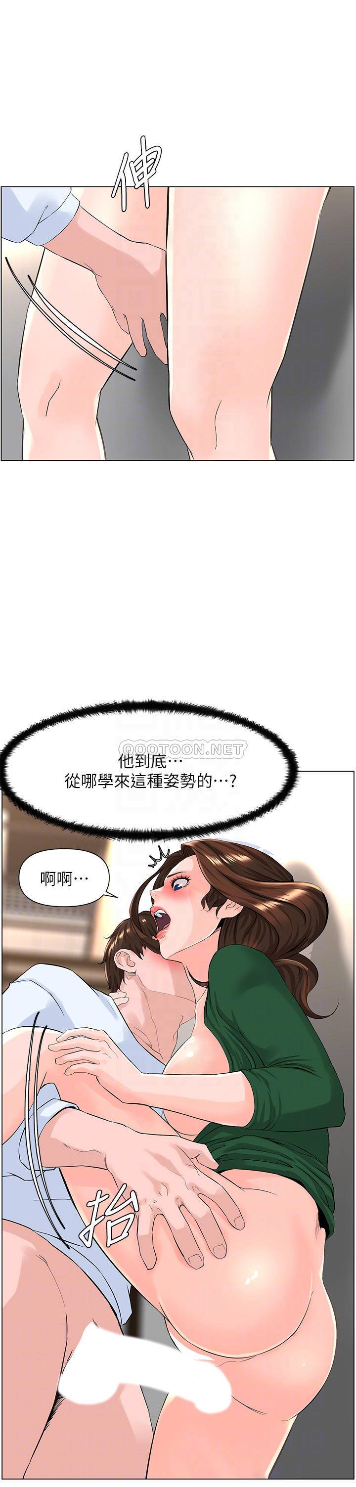 韩国漫画楼上的网美韩漫_楼上的网美-第21话-刺激舒服的新体位在线免费阅读-韩国漫画-第9张图片