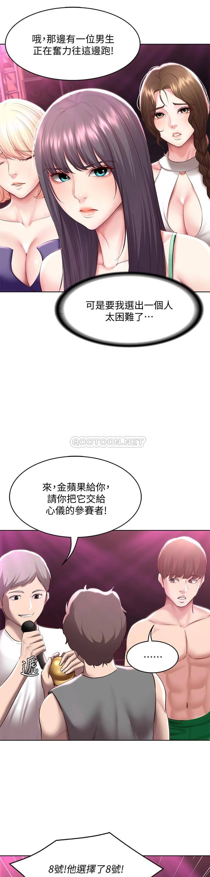 韩国漫画寄宿日记韩漫_寄宿日记-第79话-美静极致的诱惑在线免费阅读-韩国漫画-第26张图片
