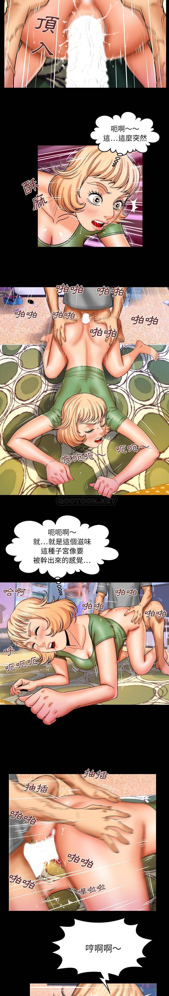 韩国漫画婶婶/与婶婶的秘密韩漫_婶婶/与婶婶的秘密-第45话在线免费阅读-韩国漫画-第12张图片