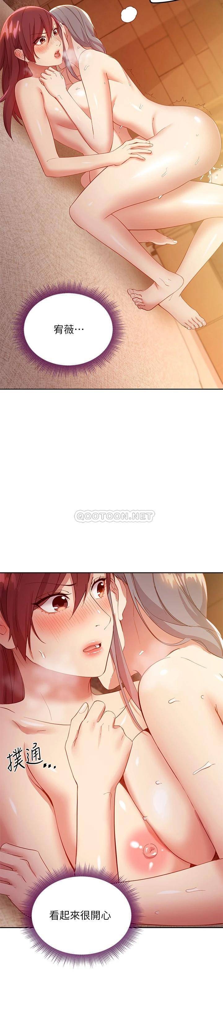 韩国漫画继母的朋友们韩漫_继母的朋友们-第103话-我也想一起高潮在线免费阅读-韩国漫画-第22张图片