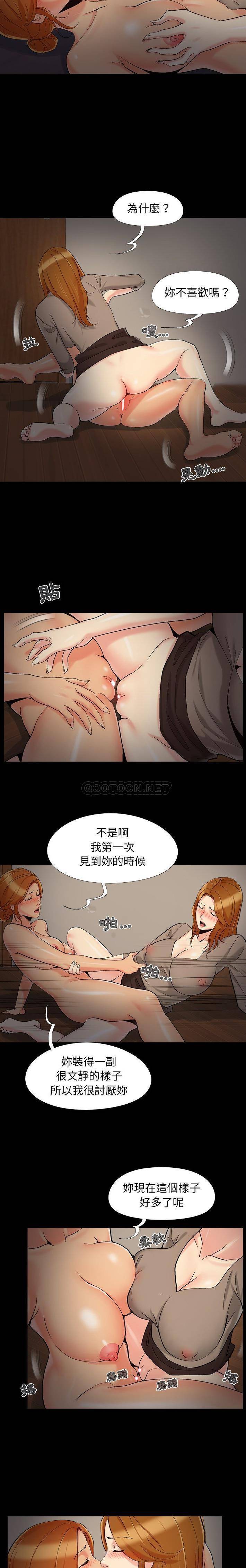 韩国漫画儿媳妇/必得好媳妇韩漫_必得好媳妇-第49话在线免费阅读-韩国漫画-第12张图片