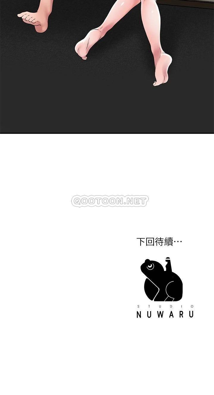 韩国漫画幸福督市韩漫_幸福督市-第32话-对后庭上瘾的美珠在线免费阅读-韩国漫画-第34张图片