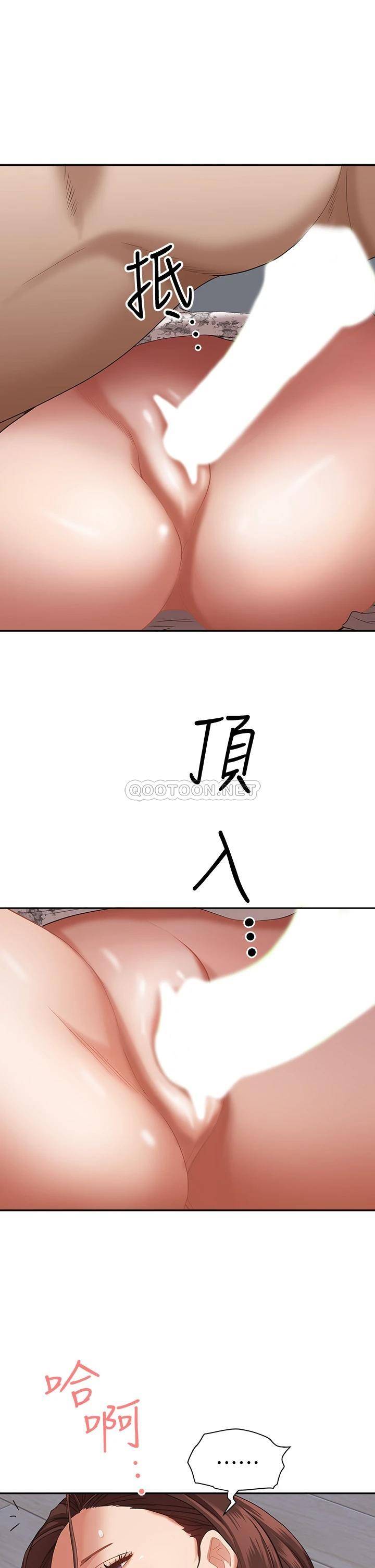 韩国漫画霸佔人妻韩漫_霸佔人妻-第18话-这次换我帮你舔乾净在线免费阅读-韩国漫画-第47张图片