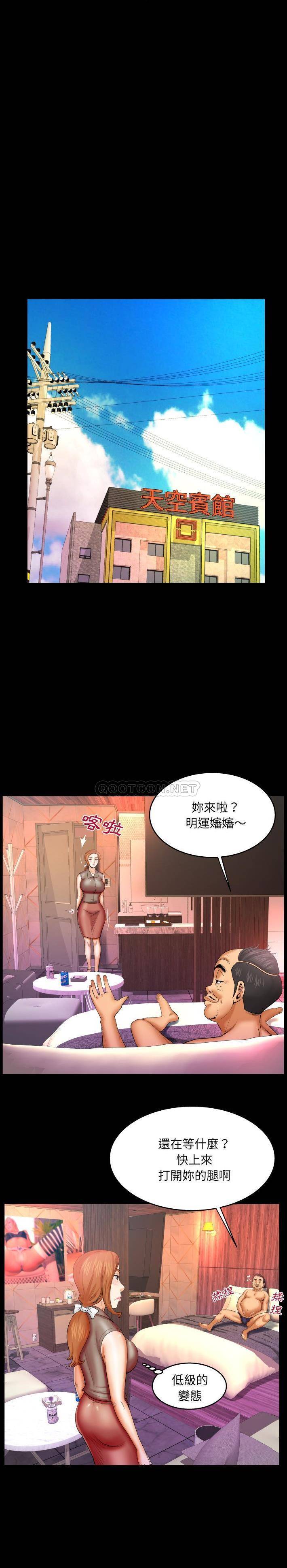 韩国漫画婶婶/与婶婶的秘密韩漫_婶婶/与婶婶的秘密-第50话在线免费阅读-韩国漫画-第2张图片