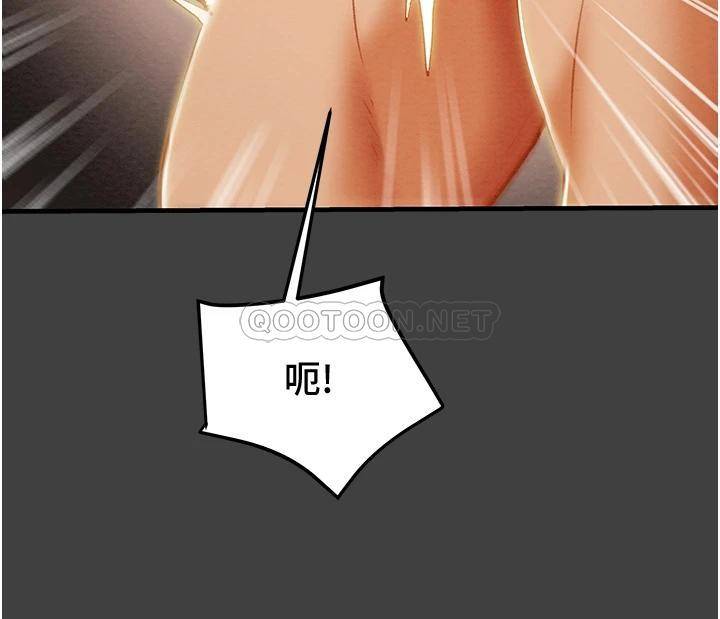 韩国漫画废弃章节韩漫_纯情女攻略计划-第72话-把我弄得乱七八糟!在线免费阅读-韩国漫画-第46张图片