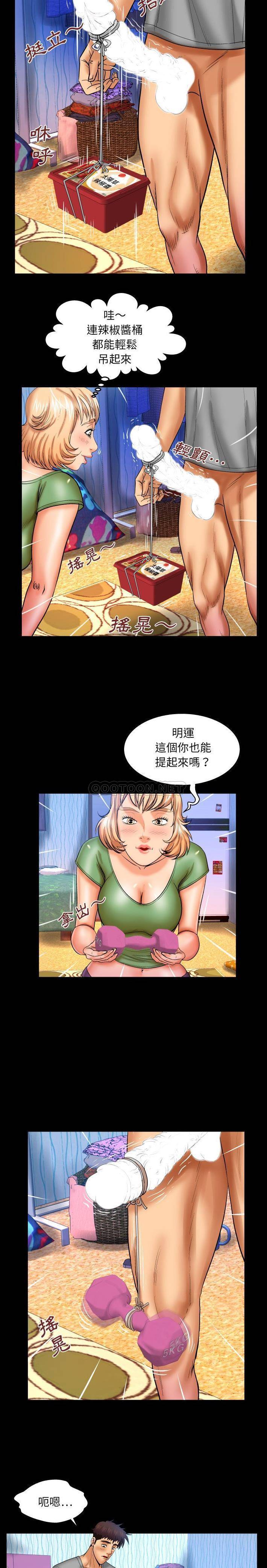 韩国漫画婶婶/与婶婶的秘密韩漫_婶婶/与婶婶的秘密-第45话在线免费阅读-韩国漫画-第3张图片