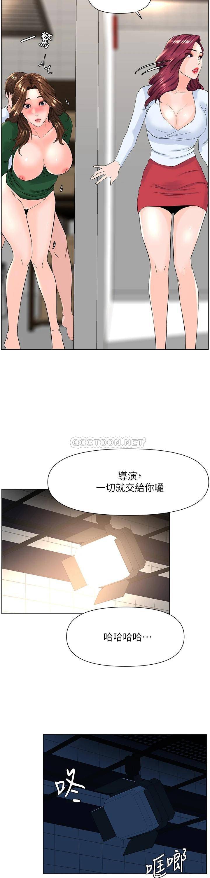 韩国漫画楼上的网美韩漫_楼上的网美-第21话-刺激舒服的新体位在线免费阅读-韩国漫画-第24张图片